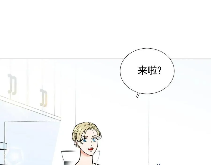第26话 正式告白 第59页
