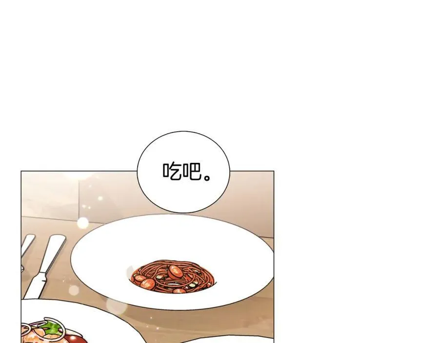 第26话 正式告白 第62页