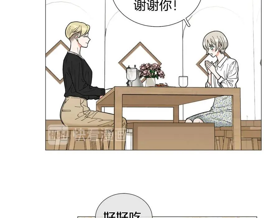 第26话 正式告白 第64页