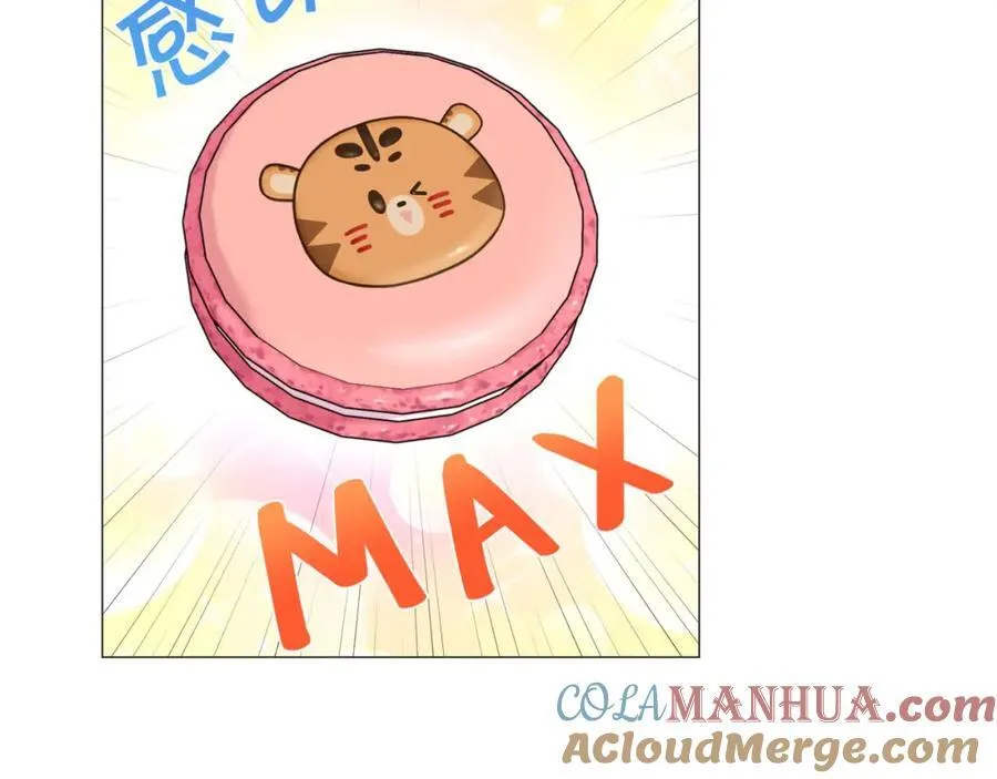 第26话 正式告白 第81页