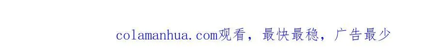 第26话 正式告白 第105页