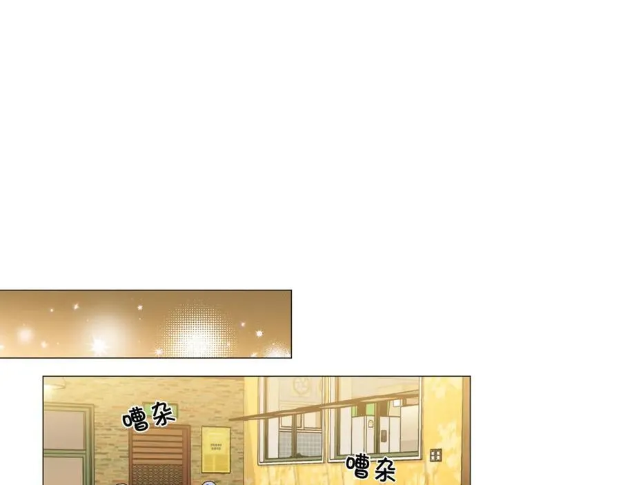 第27话 知心姐姐上线 第14页