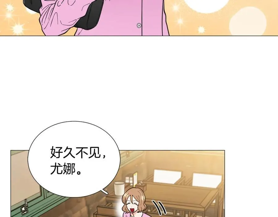 第27话 知心姐姐上线 第18页