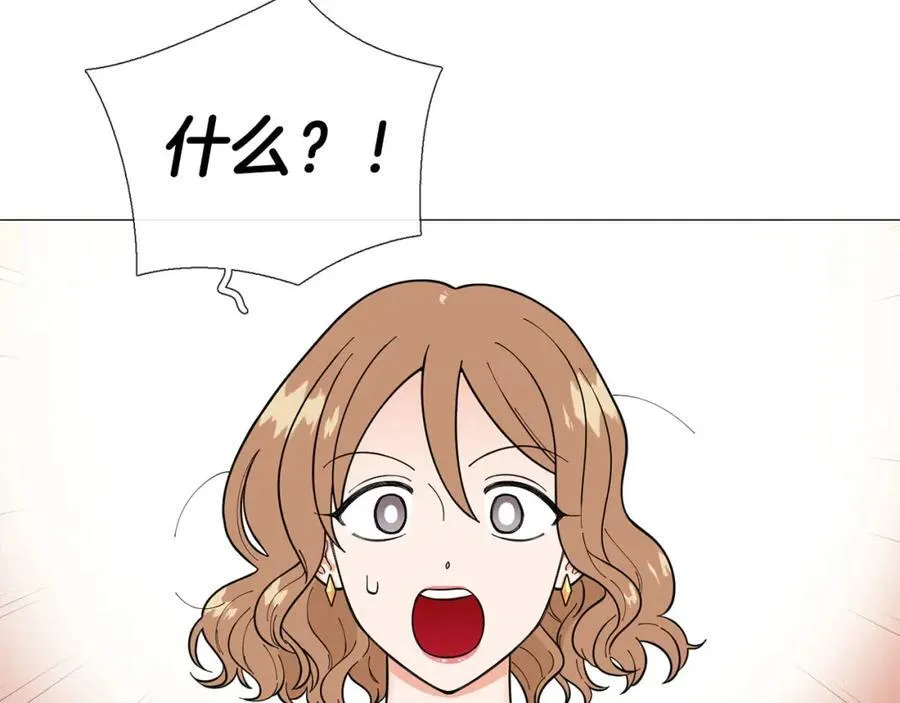 第27话 知心姐姐上线 第24页