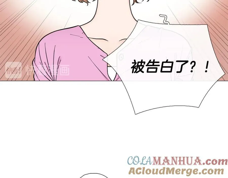 第27话 知心姐姐上线 第25页