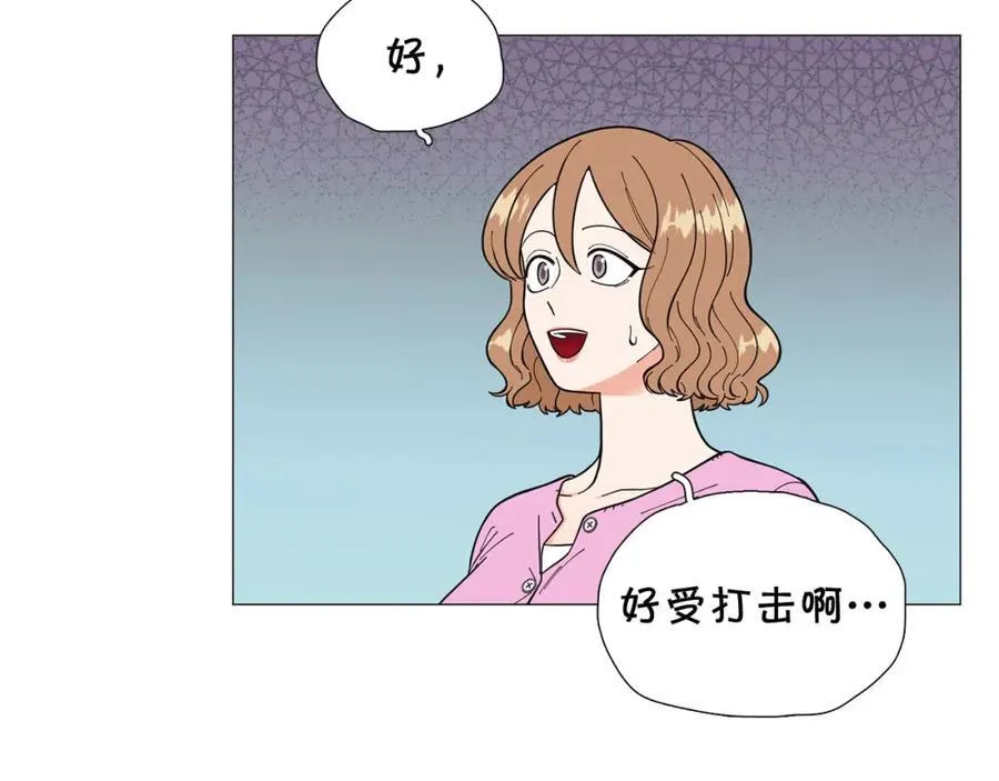 第27话 知心姐姐上线 第26页