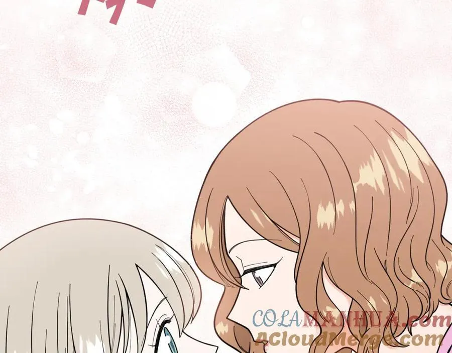 第27话 知心姐姐上线 第53页