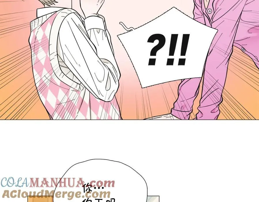 第27话 知心姐姐上线 第57页