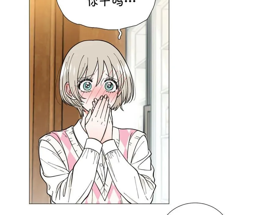 第27话 知心姐姐上线 第58页