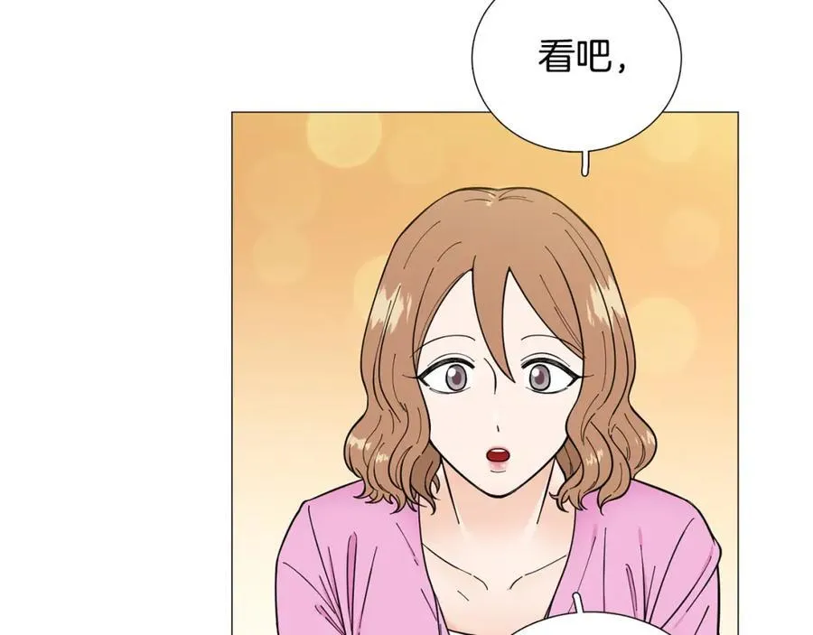 第27话 知心姐姐上线 第59页
