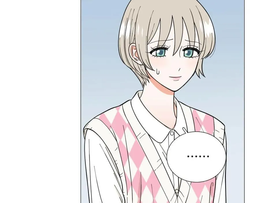 第27话 知心姐姐上线 第72页