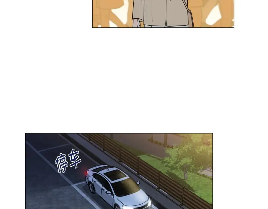 第27话 知心姐姐上线 第83页