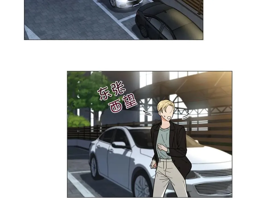 第27话 知心姐姐上线 第84页