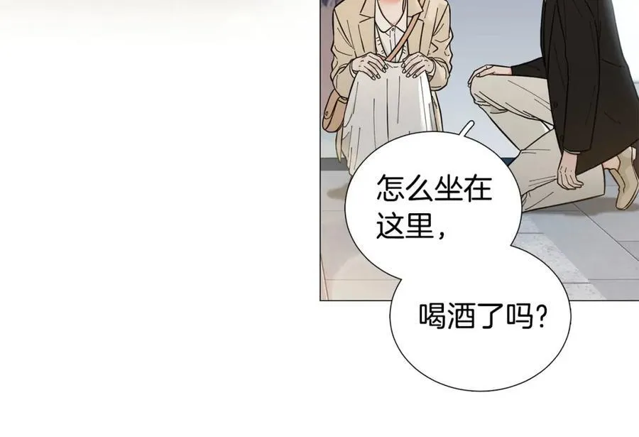 第27话 知心姐姐上线 第88页