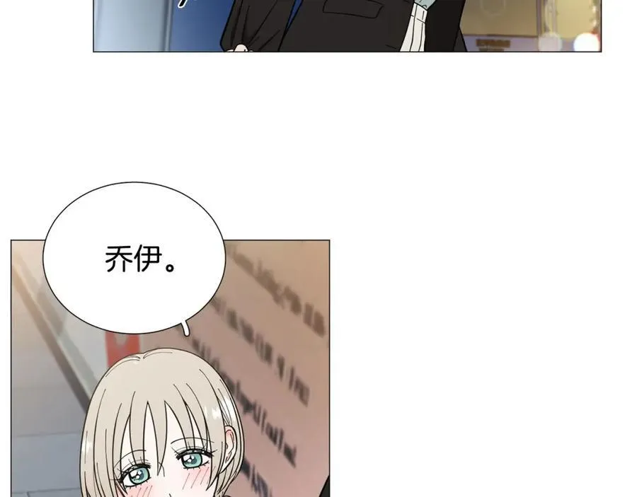 第27话 知心姐姐上线 第90页