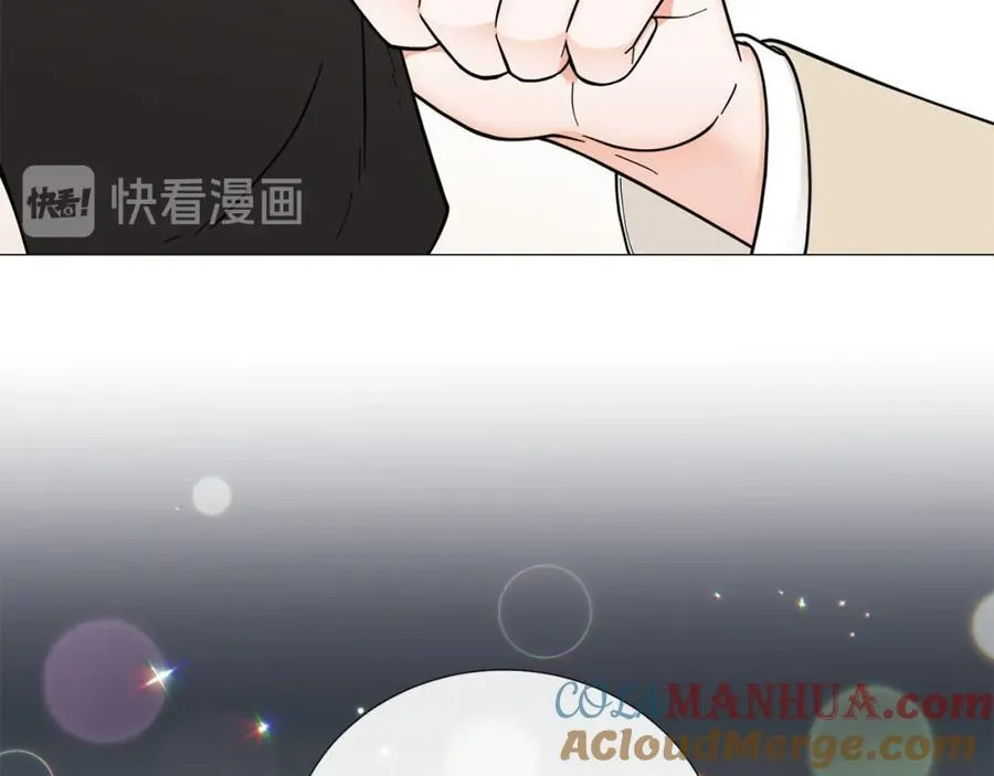 第27话 知心姐姐上线 第93页