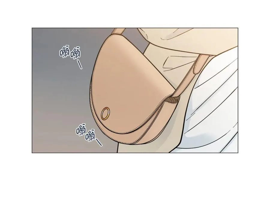 第27话 知心姐姐上线 第98页