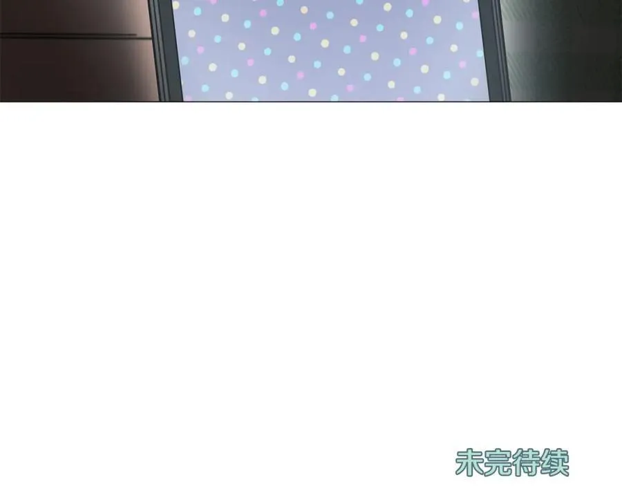 第27话 知心姐姐上线 第100页
