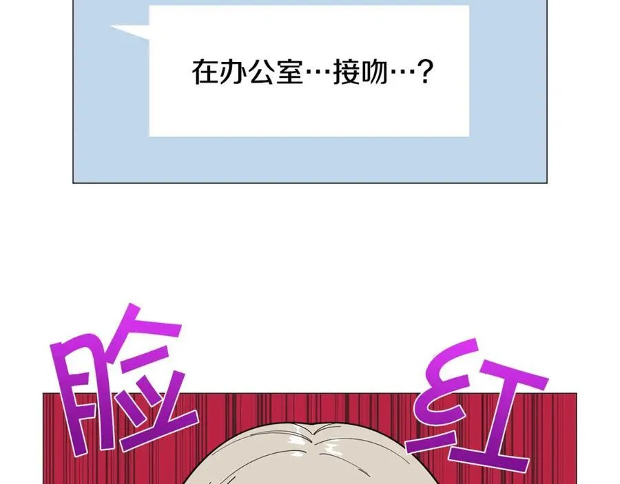 第27话 知心姐姐上线 第107页