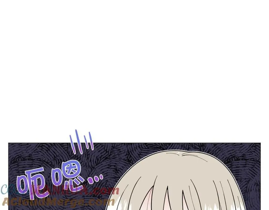 第28话 办公室恋情 第16页