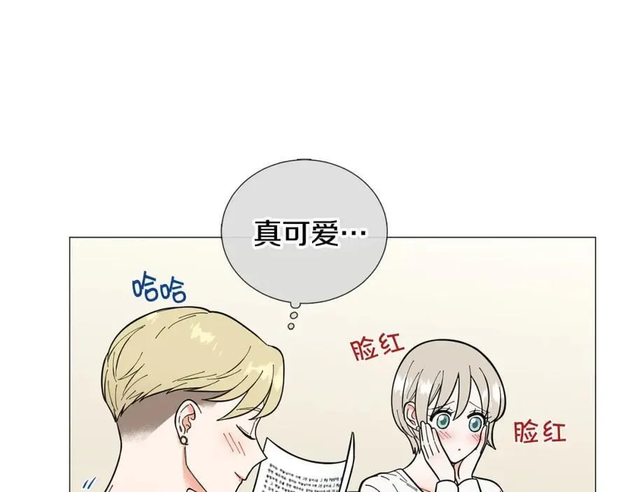 第28话 办公室恋情 第39页