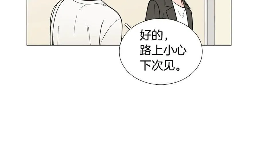 第28话 办公室恋情 第59页
