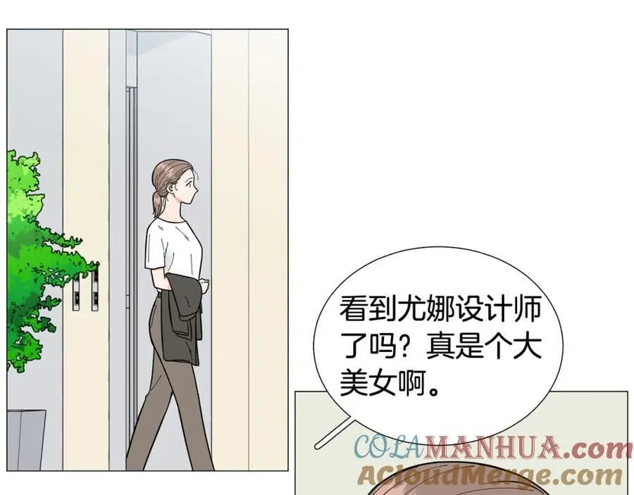 第28话 办公室恋情 第61页