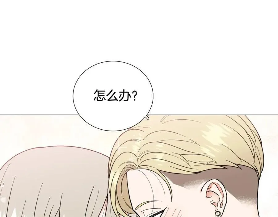 第28话 办公室恋情 第86页