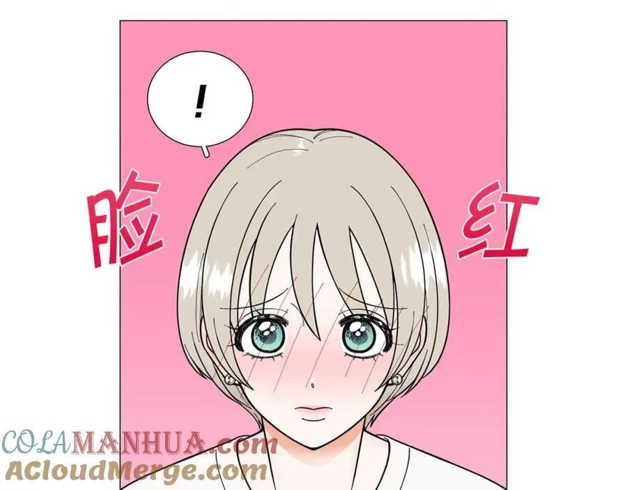 第28话 办公室恋情 第88页