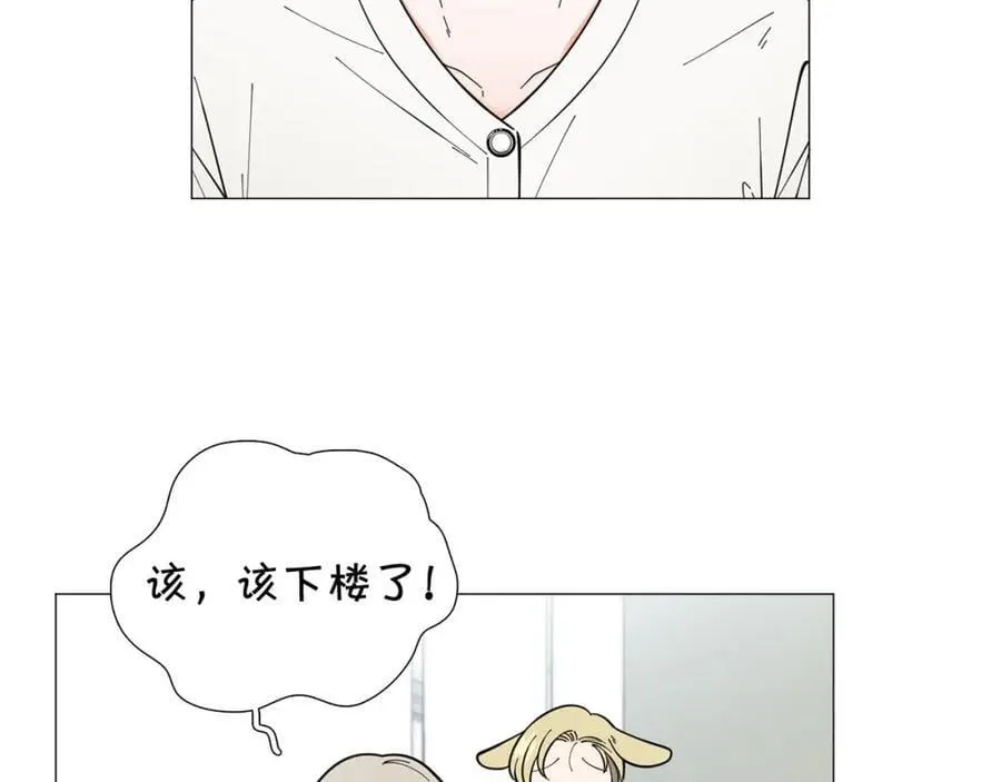 第28话 办公室恋情 第89页