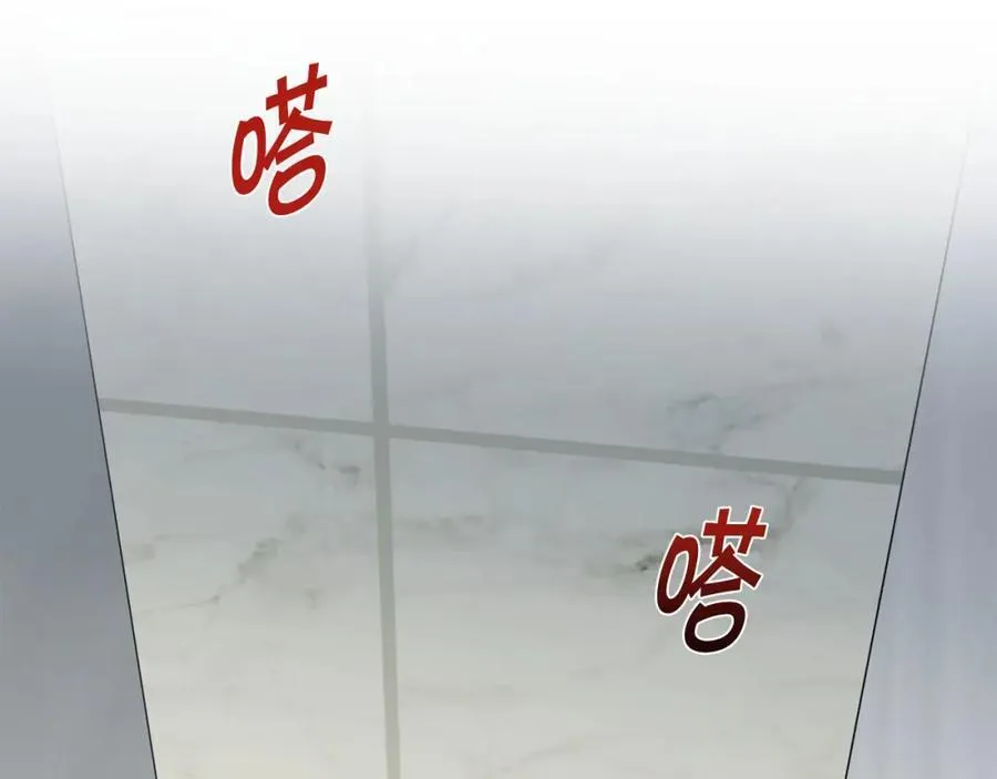 第29话 威胁 第3页