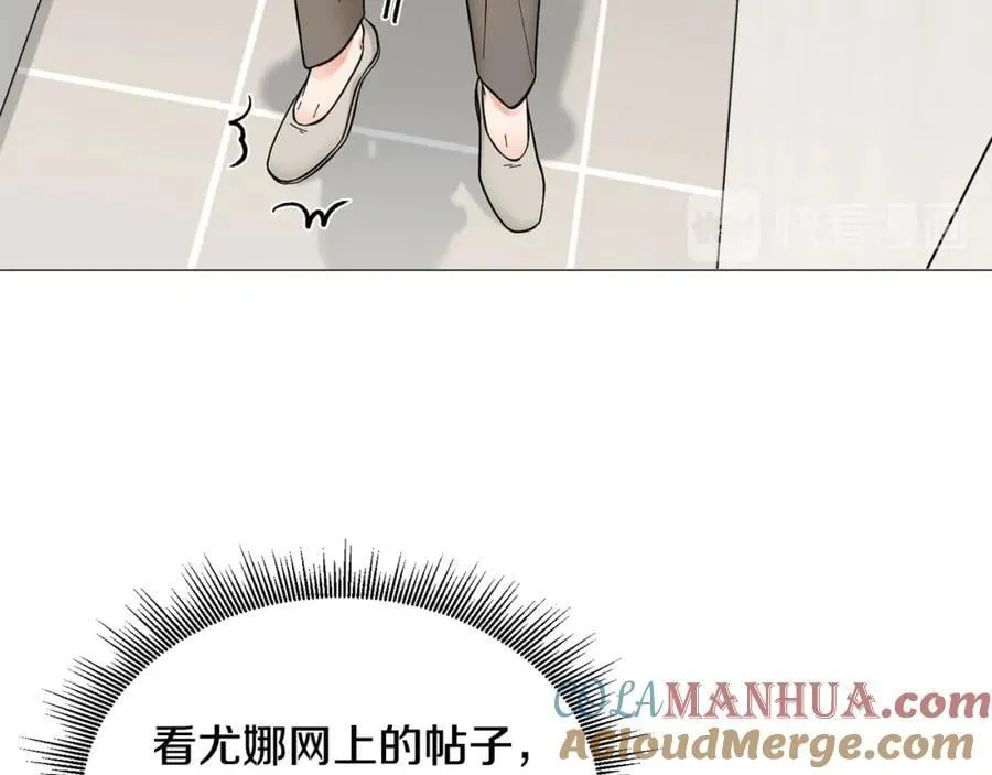 第29话 威胁 第5页