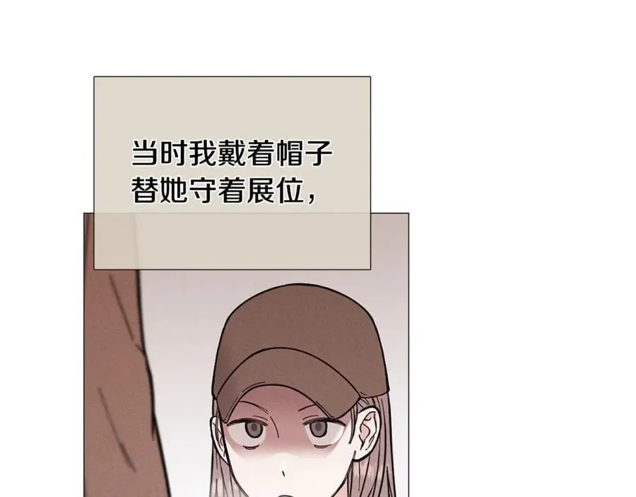 第29话 威胁 第12页