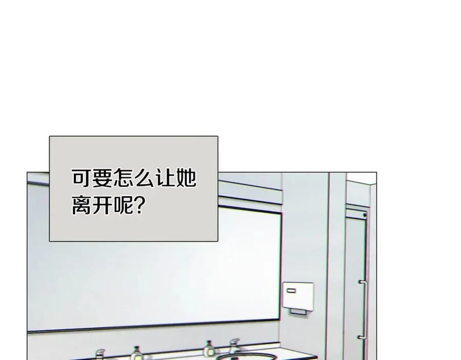 第29话 威胁 第22页