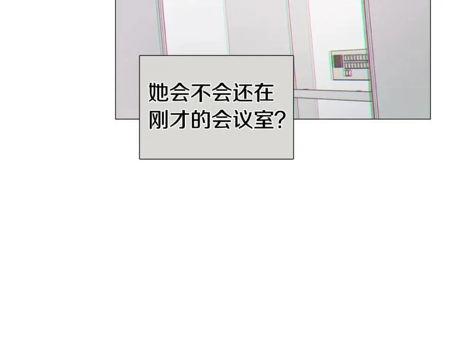 第29话 威胁 第24页