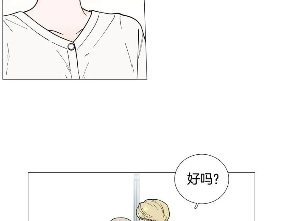 第29话 威胁 第34页