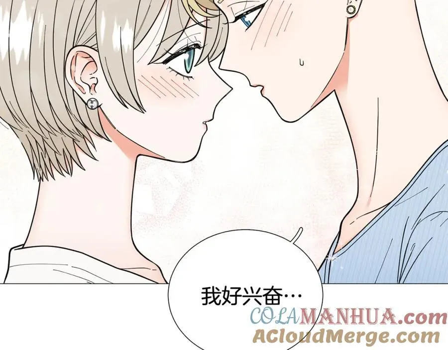 第29话 威胁 第41页