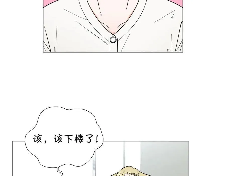 第29话 威胁 第43页