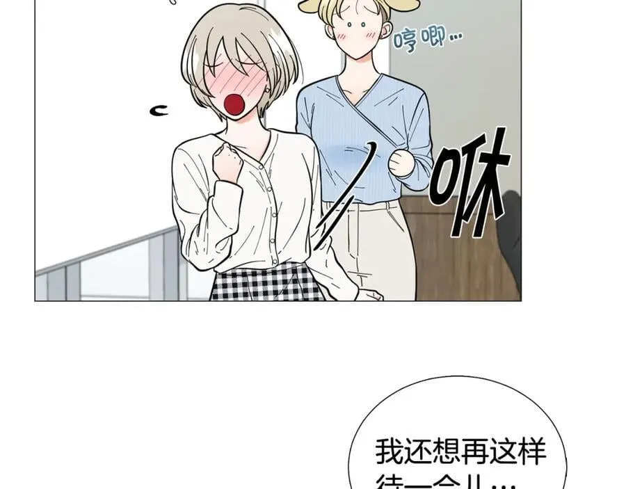 第29话 威胁 第44页