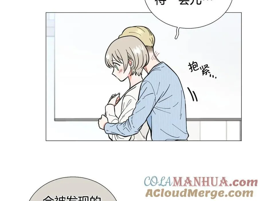 第29话 威胁 第45页