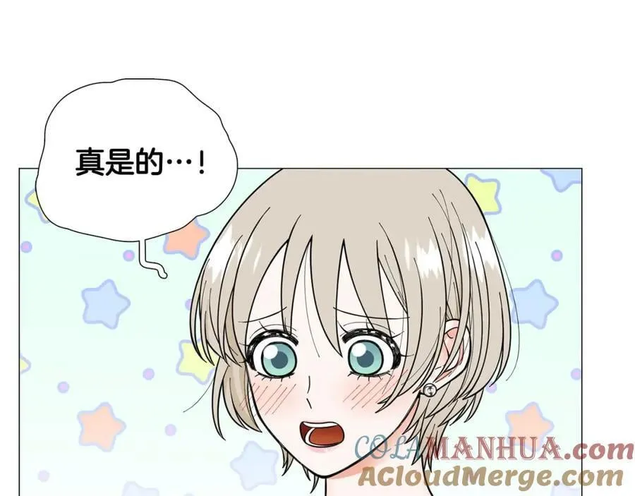 第29话 威胁 第53页