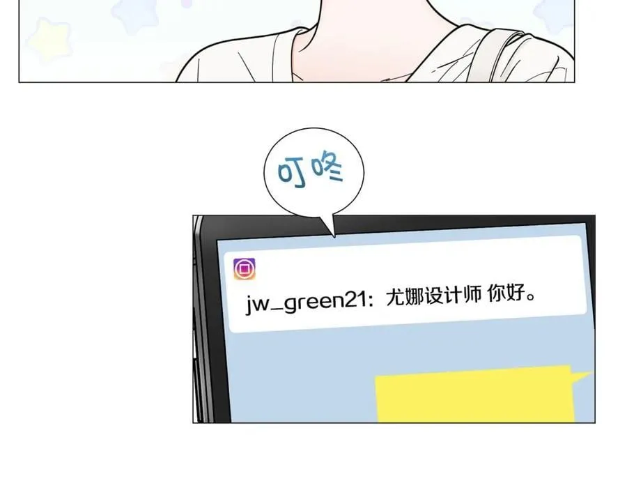 第29话 威胁 第54页