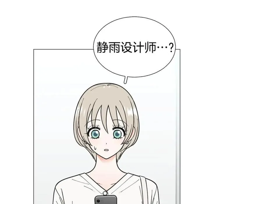 第29话 威胁 第55页