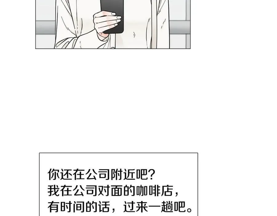 第29话 威胁 第56页