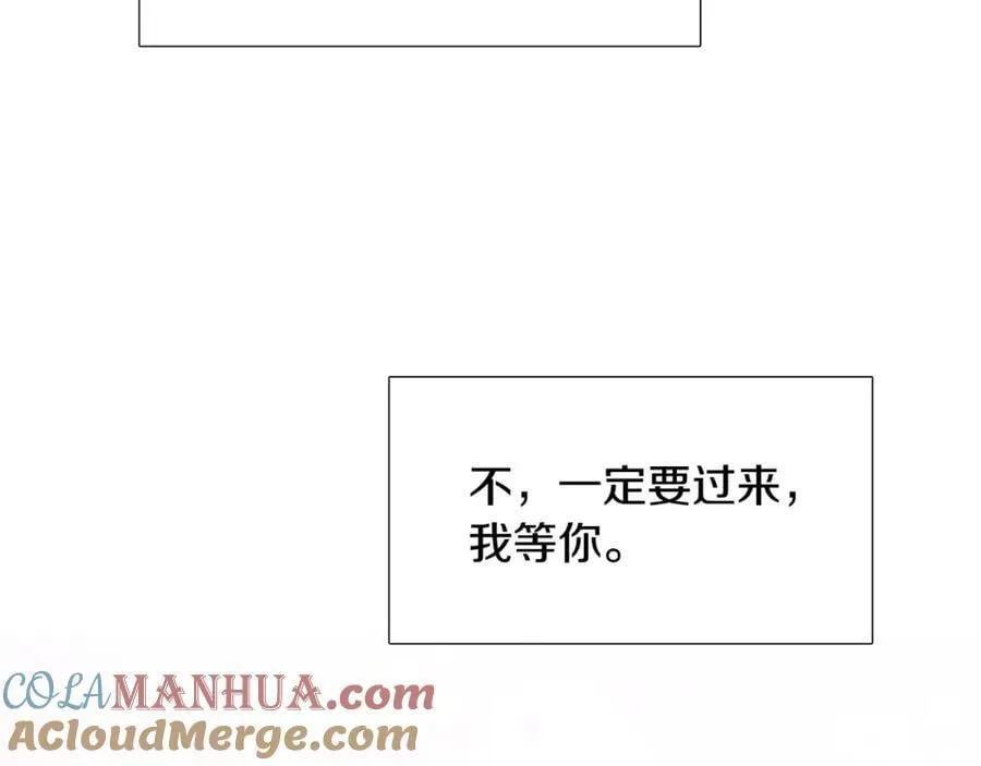 第29话 威胁 第57页