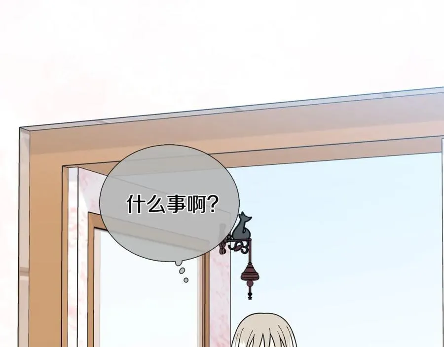 第29话 威胁 第58页
