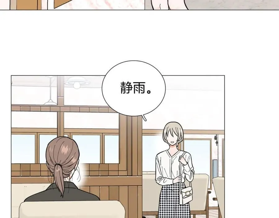 第29话 威胁 第60页