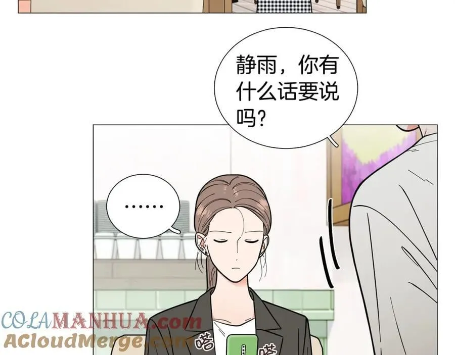 第29话 威胁 第61页
