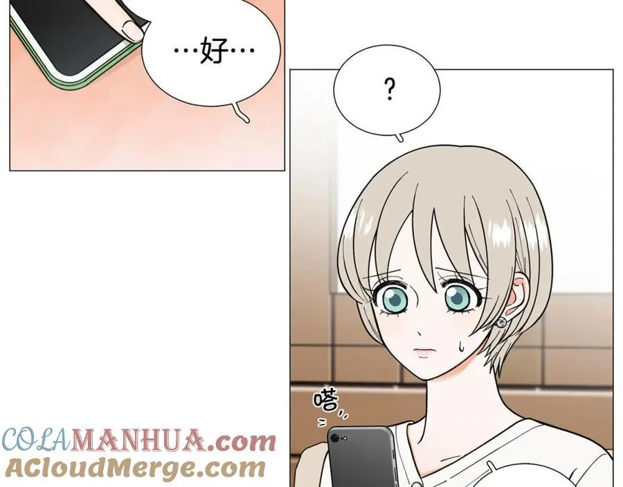第29话 威胁 第65页