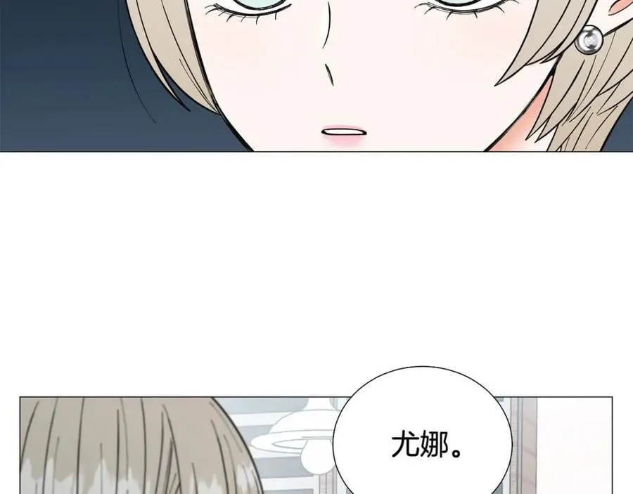 第29话 威胁 第67页